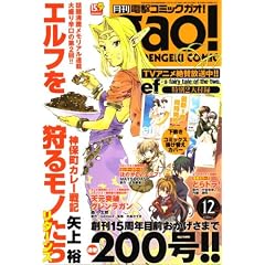 �d���R�~�b�N �K�I ! 2007�N 12���� [�G��]