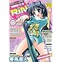 COMIC RIN (�R�~�b�N�E����) 2009�N 12���� [�G��]