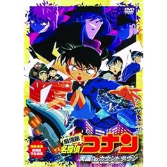 ����� ���T��R�i�� �V���ւ̃J�E���g�_�E�� [DVD]