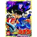����� ���T��R�i�� �V���ւ̃J�E���g�_�E�� [DVD]