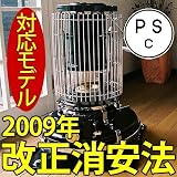 アラジン ブルーフレームヒーター 39シリーズ BF3906-K ブラック