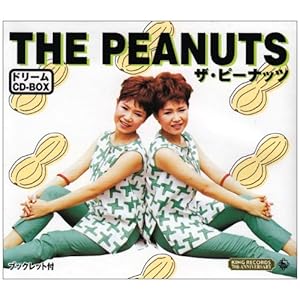 【クリックで詳細表示】ドリームCD BOX [Limited Edition]