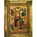 The Book of Kells: An Illustrated Introduction to the Manuscript in Trinity College Dublin
