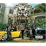 Take It to the Limit [CD/DVD Combo] [Deluxe Edition]