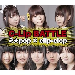 C-Lip BATTLE  �~��pop�~clip-clop