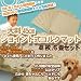 大判45cmタイプ コルクマット/ジョイント式 [大粒タイプ] 48枚/6畳セット 別画像