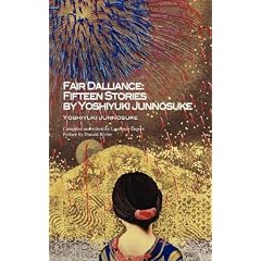 Fair Dalliance: Fifteen Stories by Yoshiyuki Junnosuke