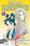 The Story of Saiunkoku, Volume 1