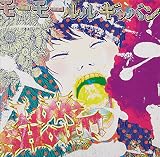 LoVe SHouT! [初回限定盤(MサイズTシャツ付)]