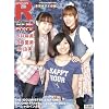�X�[�p�[�G���^���V�� �A�j�J��R54 THE IDOLM@STER STATION!!! SECOND TRAVEL����W/���䖃���~���q�����~���R���y�A�C�}�XSP02�z[�G��]