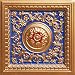 Cheapest Discounted Decorative Suspended Ceiling Tile, 3 Dimension, Glue to a Smooth Surface 0vc-2 Navy Blue Gold Red 24"x24" PVC Ceiling Tiles Hand Made!