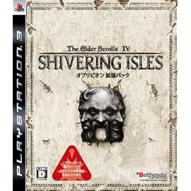The Elder Scrolls IV: シヴァリング・アイルズ(拡張Disk)(発売日未定)