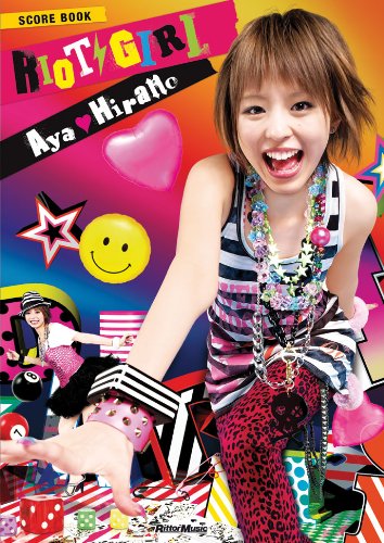 スコア・ブック 平野 綾/RIOT GIRL