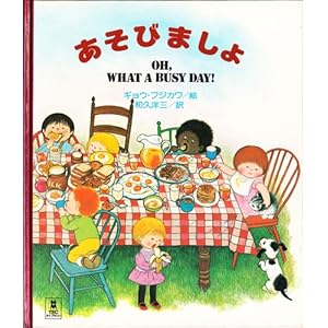 �����т܂��� (Picture land (1))