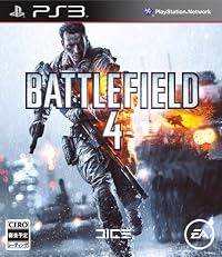 バトルフィールド 4 (2013年秋発売予定)