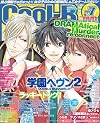 Cool-B (クールビー) 2013年 07月号 [雑誌]