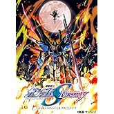 ��ư��Υ������SEED DESTINY HD��ޥ����� Blu-ray BOX (MOBILE SUIT GUNDAM SEED DESTINY HD REMASTER Blu-ray BOX) 3 �������� (Limited Ed.)