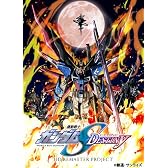 機動戦士ガンダムSEED DESTINY HDリマスター Blu-ray BOX (MOBILE SUIT GUNDAM SEED DESTINY HD REMASTER Blu-ray BOX) 4 初回限定版 (Limited Ed.)