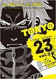 TOKYO23 2 (2) (BUNCH COMICS)