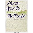 商品の詳細