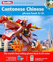 Berlitz Cantonese Chinese Phrase Book & CD (English and Chinese Edition)