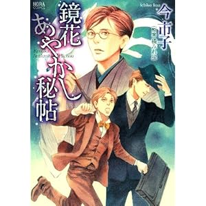 ���Ԃ��₩���钟 (�m�[���R�~�b�N�X)