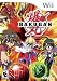 Bakugan Battle Brawlers WII