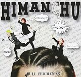 HIMANCHU(DVD付)