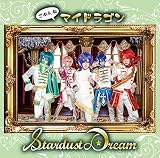 Stardust Dream【C:通常盤】