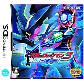 流星のロックマン3 ブラックエース