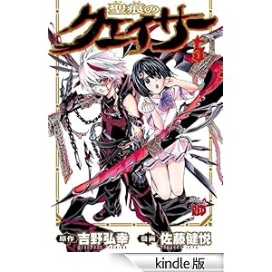 �����̃N�F�C�T�[�@5 �`�����s�I��RED�R�~�b�N�X