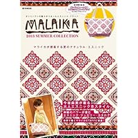 MALAIKA 表紙画像