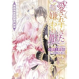 �����ꂷ���������P �����̉��q�̋��� (��v�Е��ɃA�C���X)