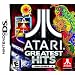 Atari's Greatest Hits Vol 1