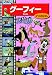グーフィー [DVD]
