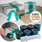 縛らず簡単梱包 ベンリーテープ 10個組 - 