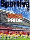 Sportiva (スポルティーバ) 2006年 12月号 [雑誌]