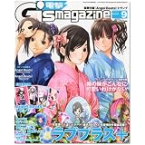 電撃 G's magazine (ジーズ マガジン) 2010年 09月号 [雑誌]