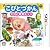 �y3DS�z ���тƂÂ��� ���тƊώ@�Z�b�g