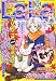 LaLa (ララ) 2011年 11月号 [雑誌]