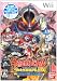 2010/02/25 発売日 大怪獣バトル ウルトラコロシアムDX ウルトラ戦士大集結(同梱特典無し)