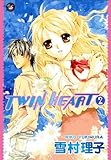 TWIN HEART 2 (2) (Darlin’ Collection) (Darlin’ Collection)-