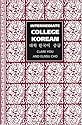 Intermediate College Korean