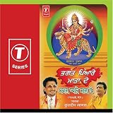 Bhagt Pyare Mata De
