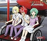 メクルメク勇気!(アニメ盤)