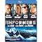 DVD / Blu Ray Picks August 2009
