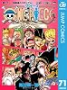 ONE PIECE モノクロ版 71 (ジャンプコミックスDIGITAL)