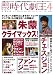 韓国ドラマ 時代劇王4