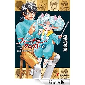 �V���Ńt�H�[�`�����E�N�G�X�g�i6�j�@�喂�p���c�̓䁃���� �d������