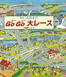 �߂��날���уS�[�S�[�僌�[�X